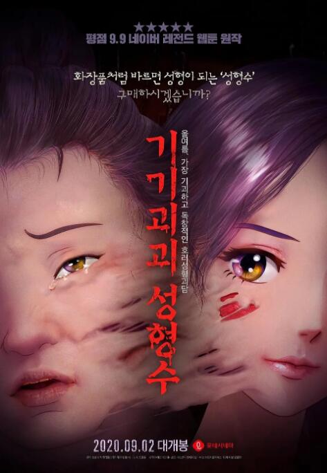 青春草在线视频观看
