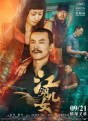 天天摸夜夜添狠狠添2018